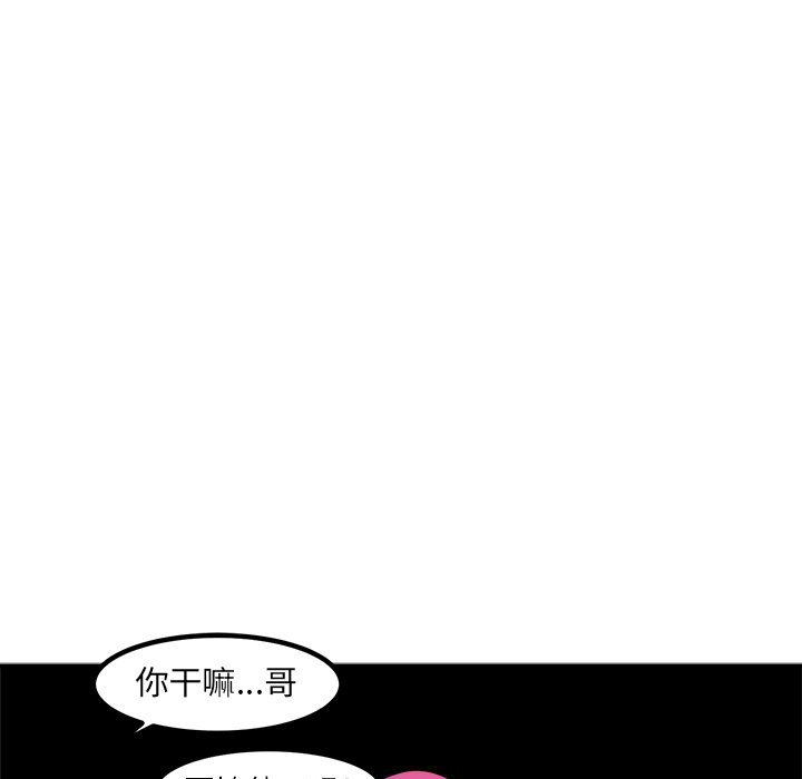 第92话 第 21 页