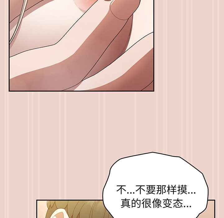 第9话 第 49 页