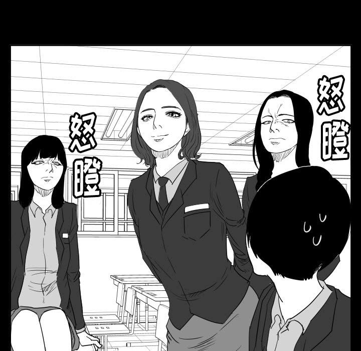 第46话 第 69 页
