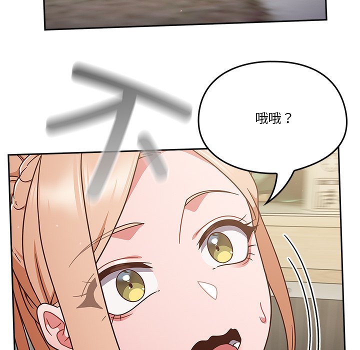 第4话 第 122 页