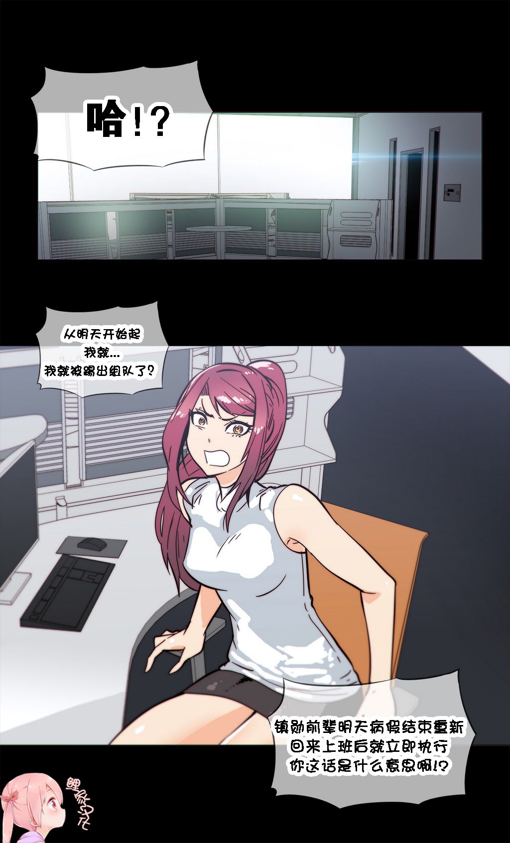 第1话 第 675 页