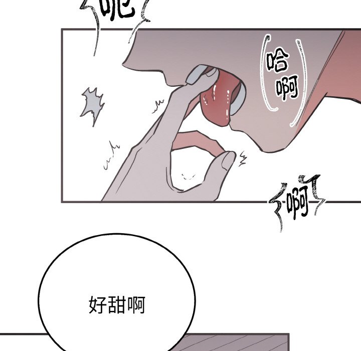 第3话 第 128 页
