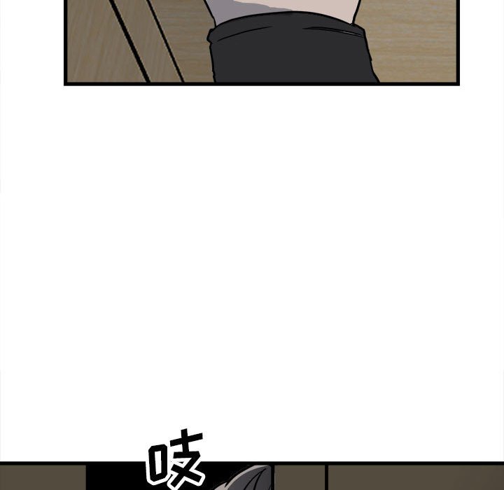第91话 第 82 页