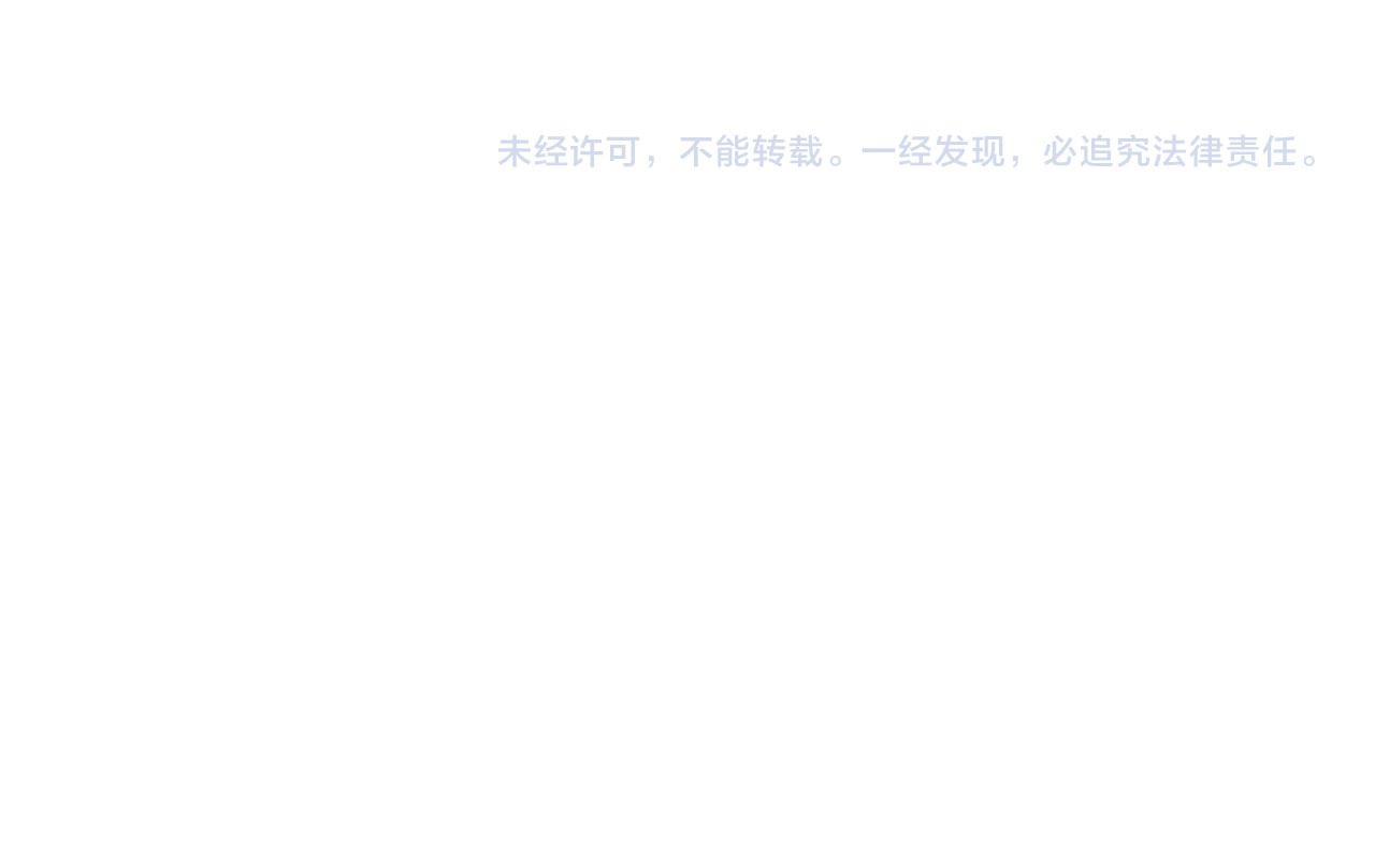 第32话 你这逆徒有点飘啊！ 第 201 页