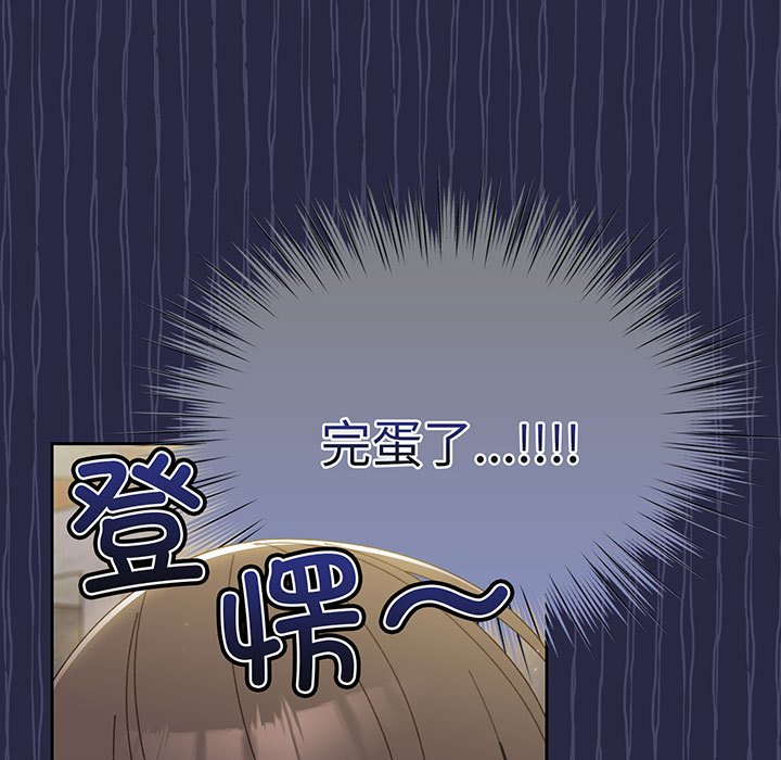 第3话 第 11 页