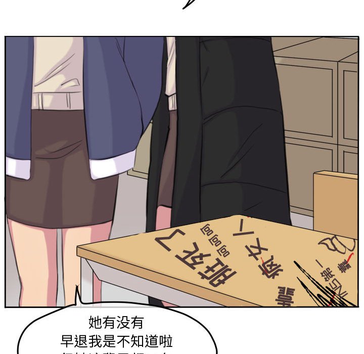 第105话 第 63 页