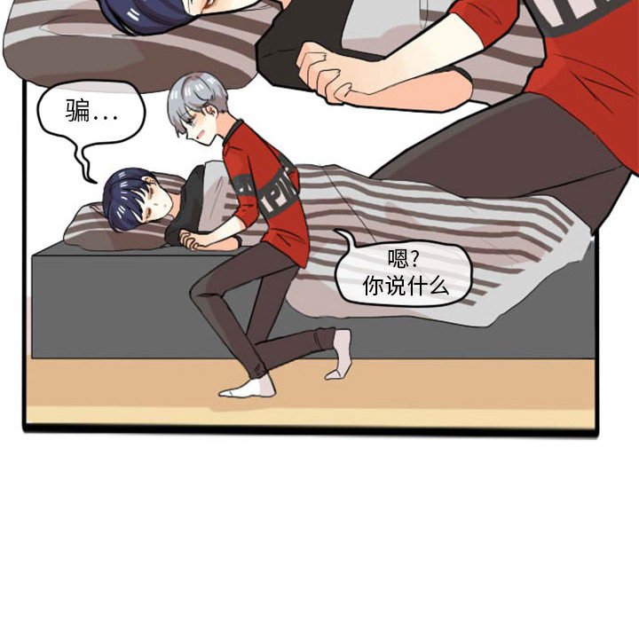 第13话 第 6 页