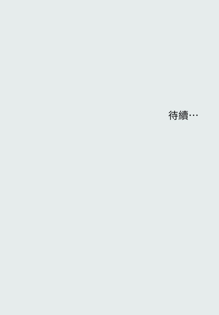 第26话 - 师奶杀手 第 35 页
