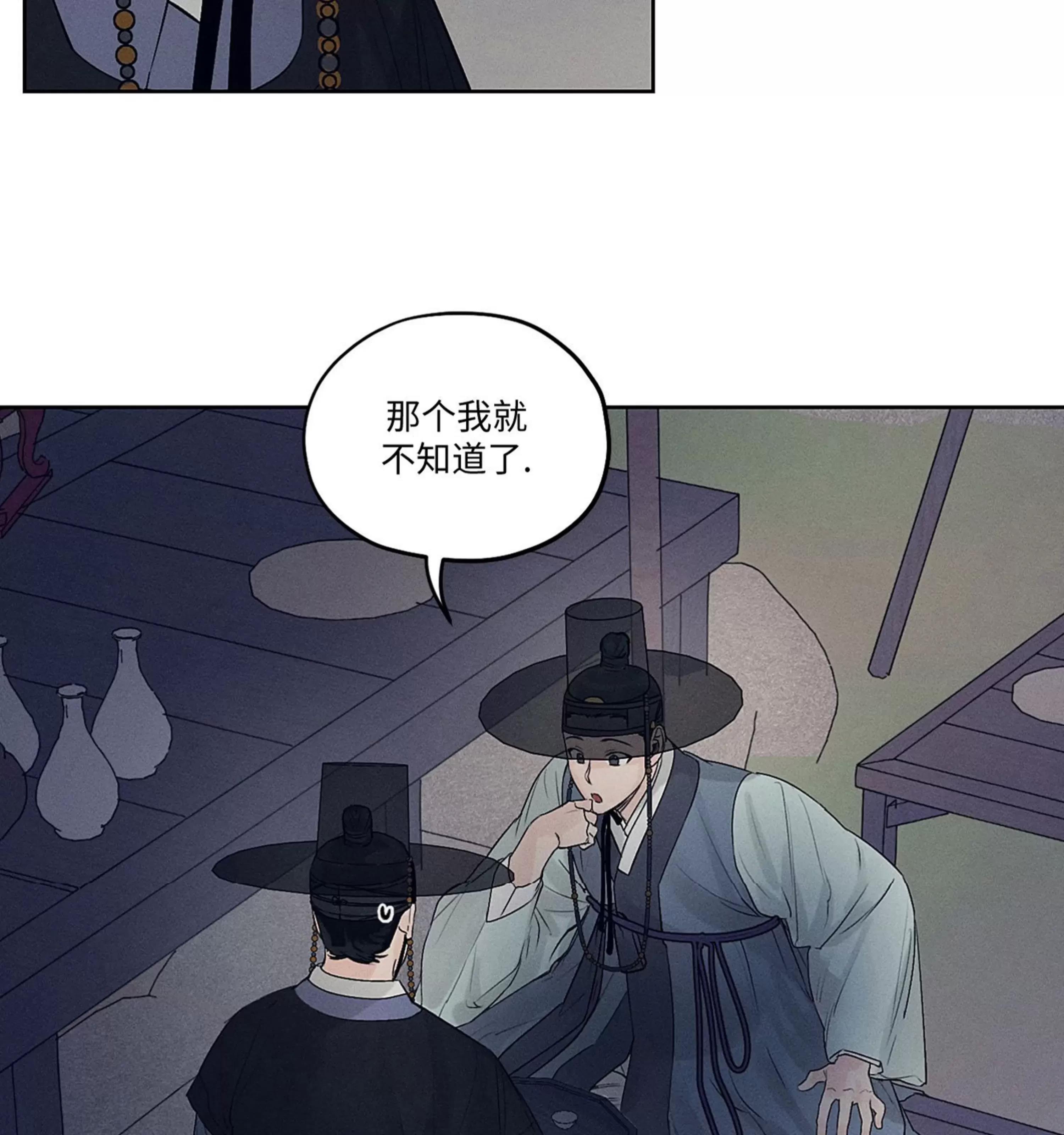 第07话 第 20 页