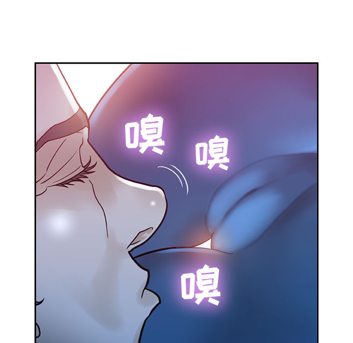 第2话 第 75 页