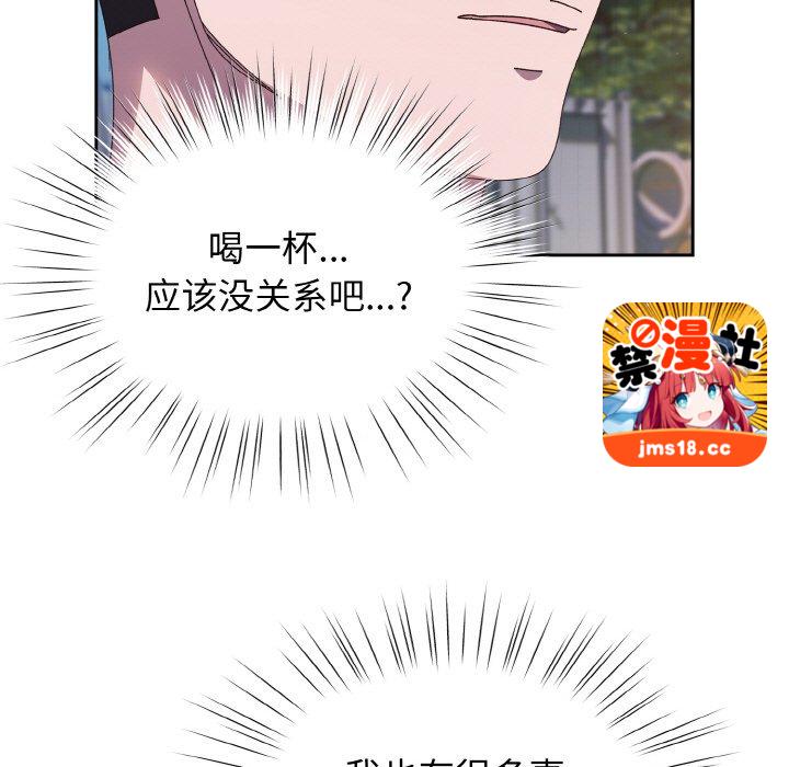 第30话 第 109 页