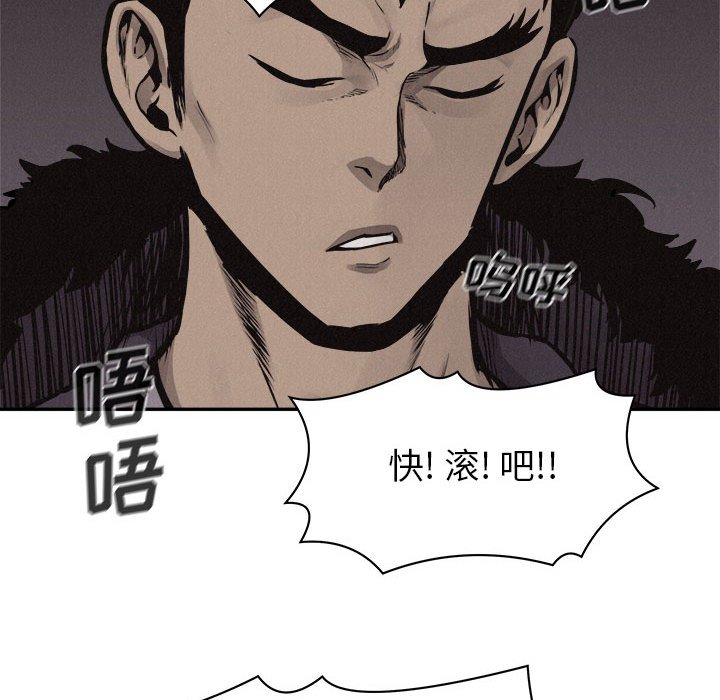 第58话 第 16 页