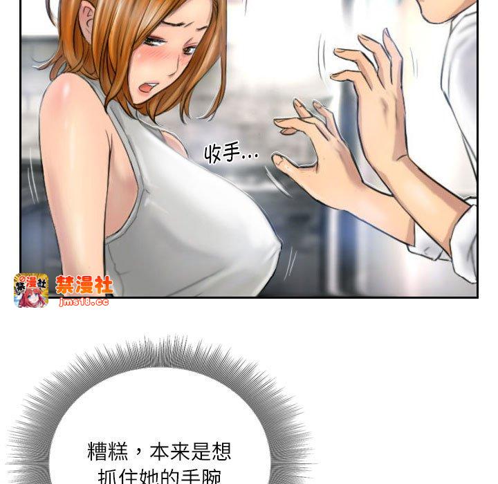 第5话 第 23 页
