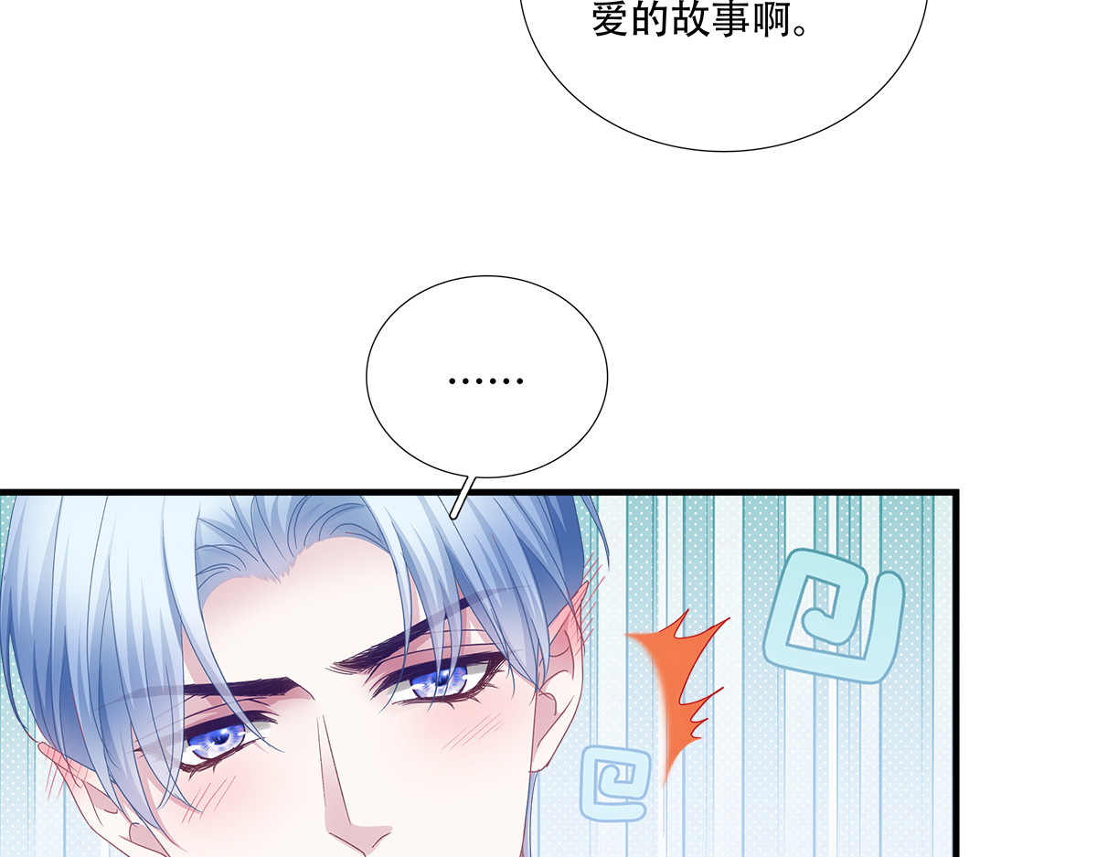 兰菲尔剧场设陷阱，赛门暗中再动心。 第 66 页