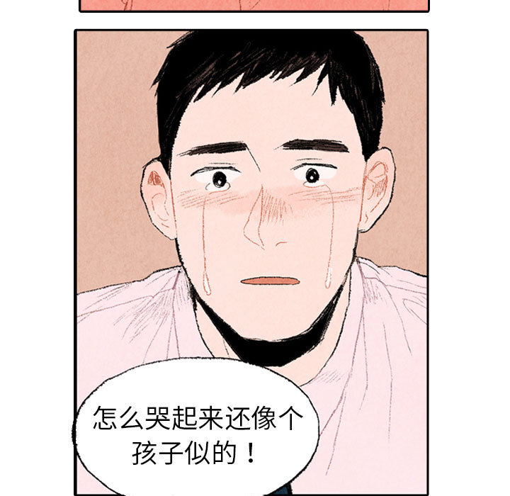 第11话 第 47 页