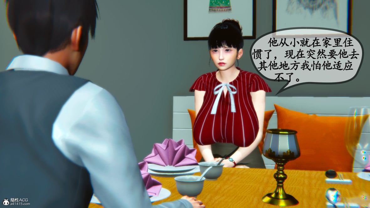 第1话 第 159 页