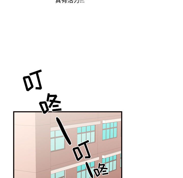 第13话 第 60 页