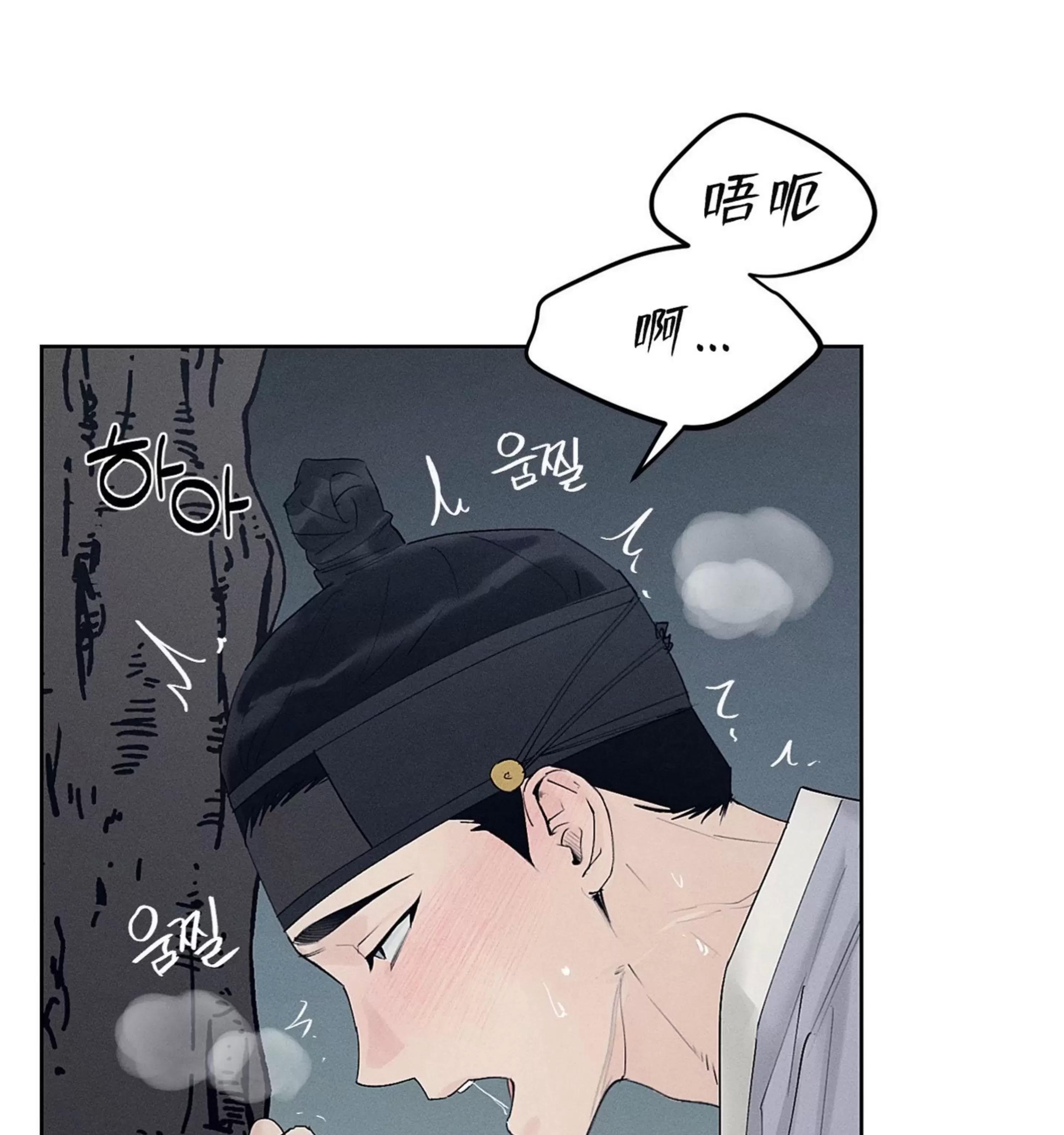 第17话 第 8 页