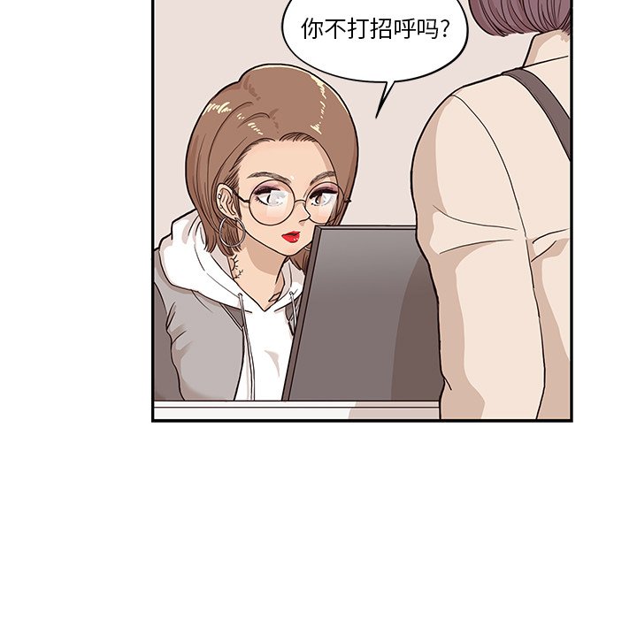 第18话 第 102 页