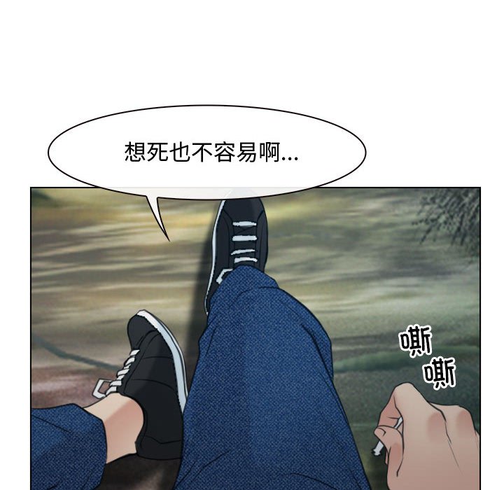 第2话 第 116 页