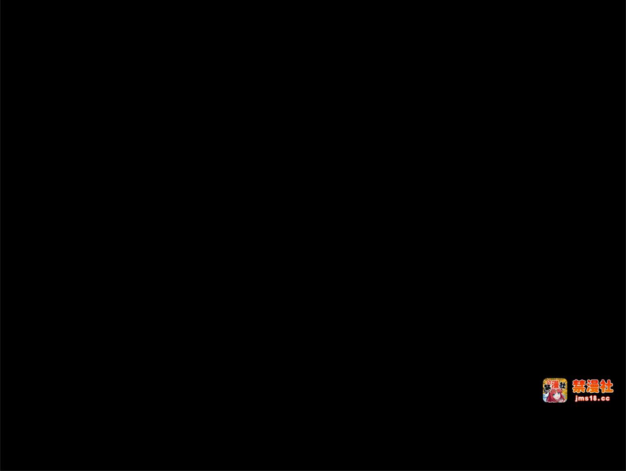 第1话 王女遇蛮族 第 13 页