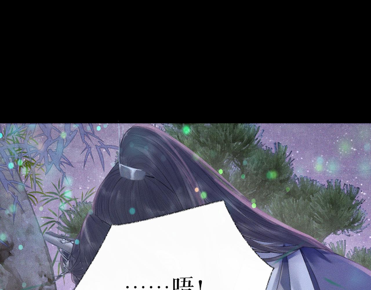 第16话 进一步的关系 第 19 页