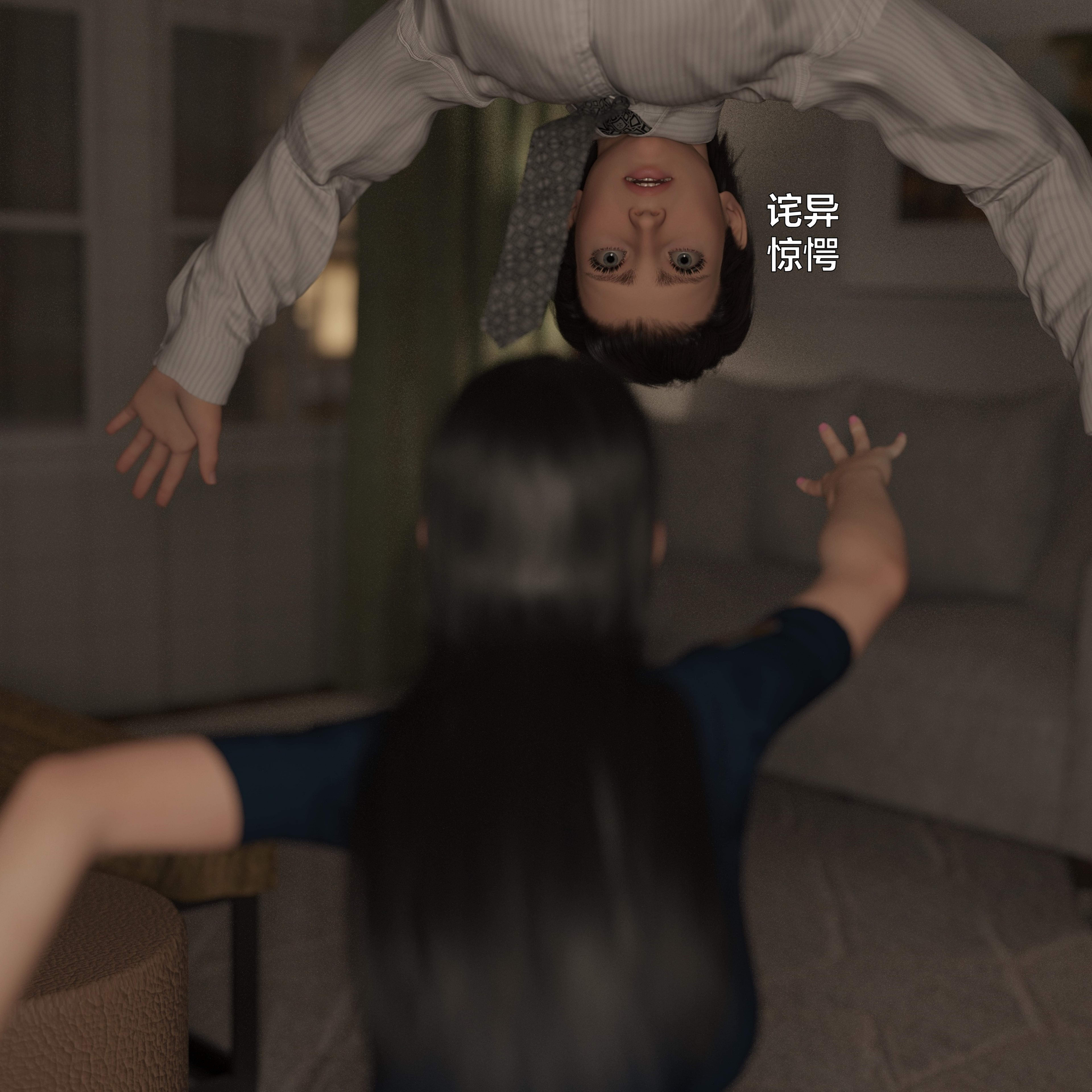 番外篇上 第 19 页