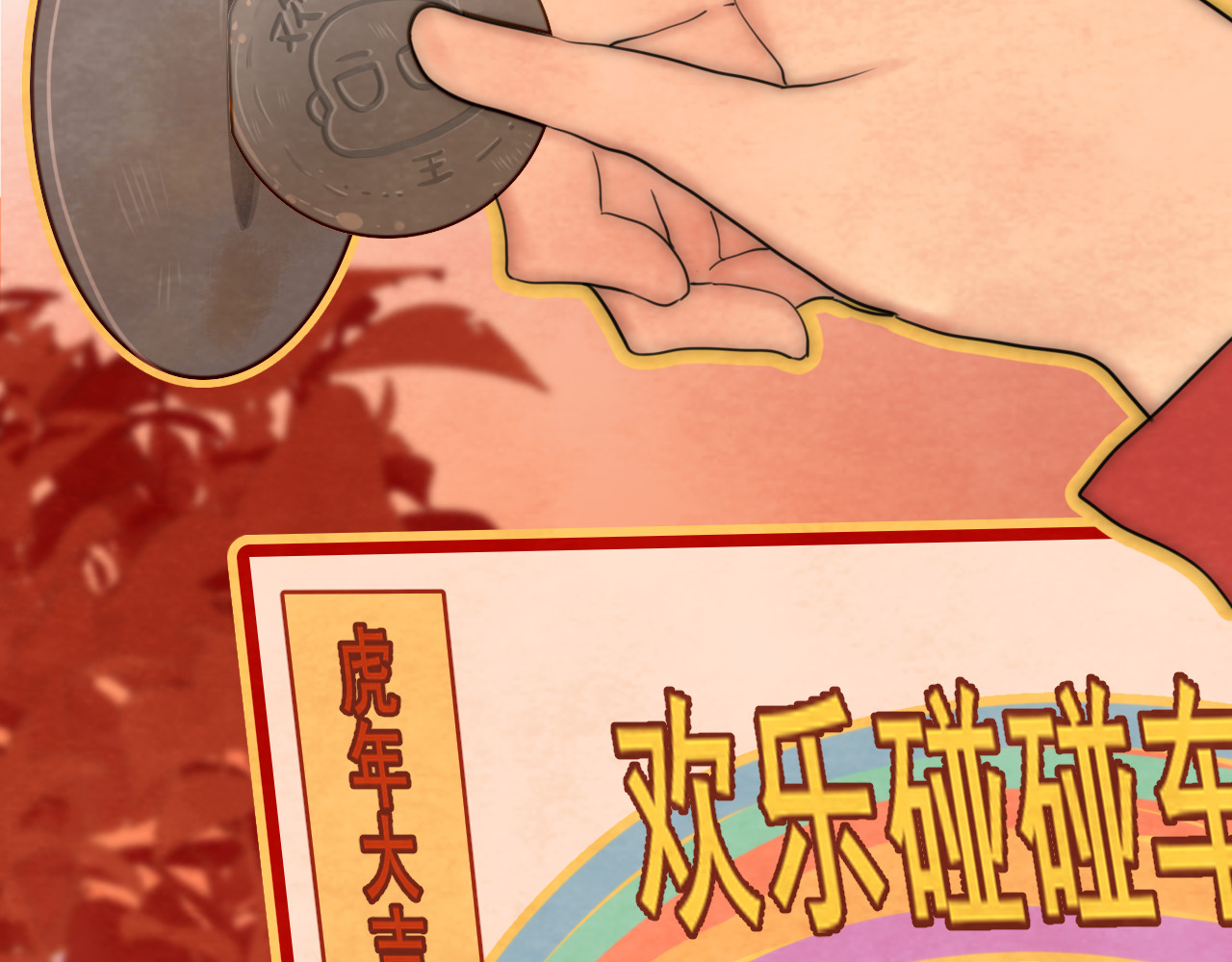 第50话" courage" 第 71 页