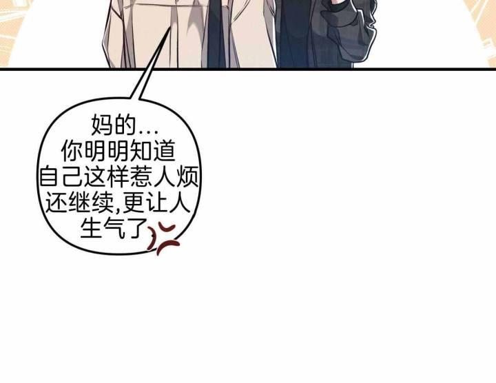 第21话 路痴 第 18 页