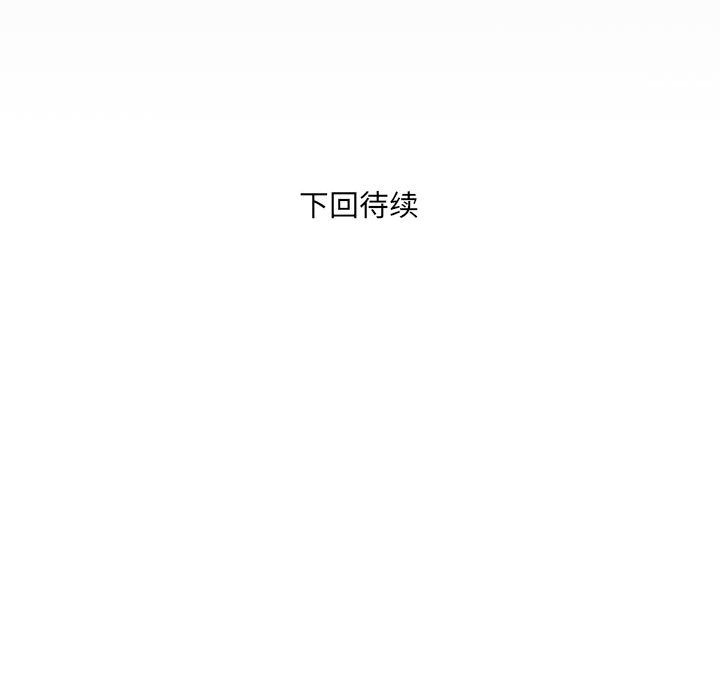第100话 第 85 页