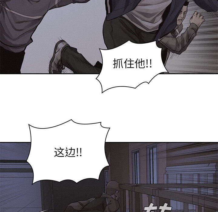 第37话 第 40 页