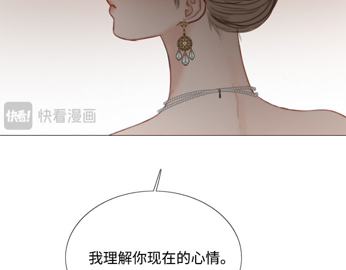第58话 即使害怕，也要反抗 第 113 页