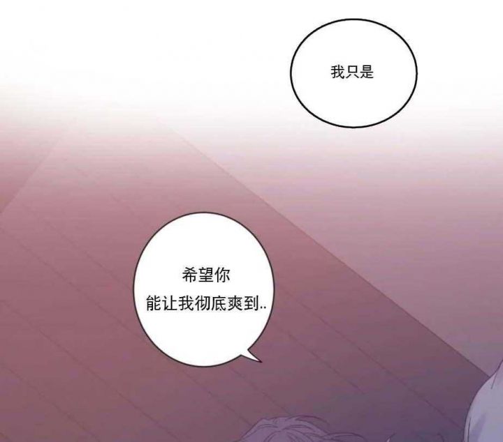 第31话 同龄女性 第 27 页