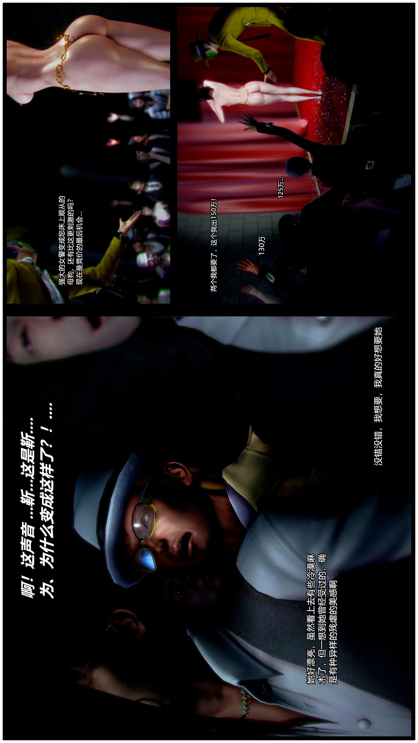 第40话 第 9 页