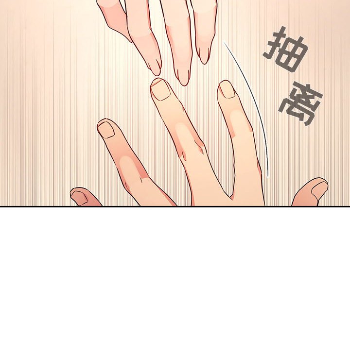 第59话 第 94 页