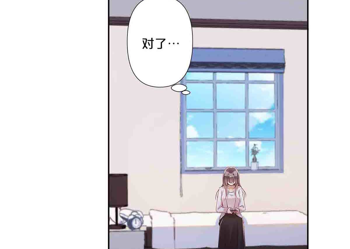 第20话 第 57 页