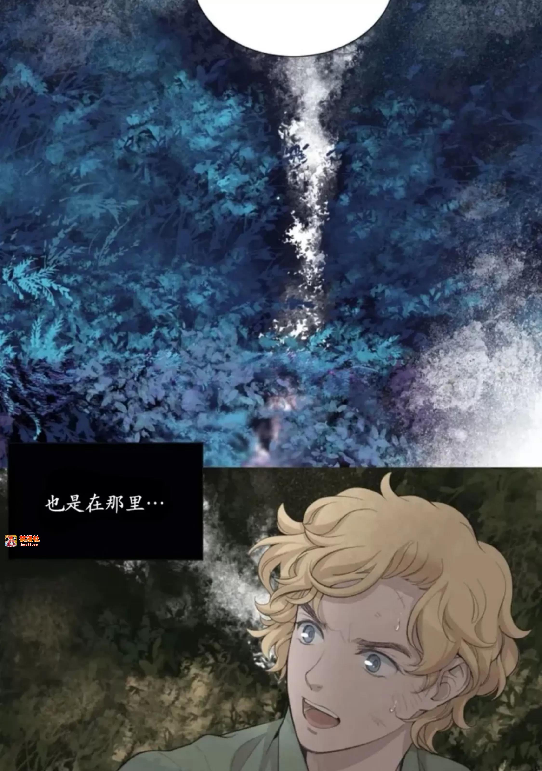 第22话 第 25 页