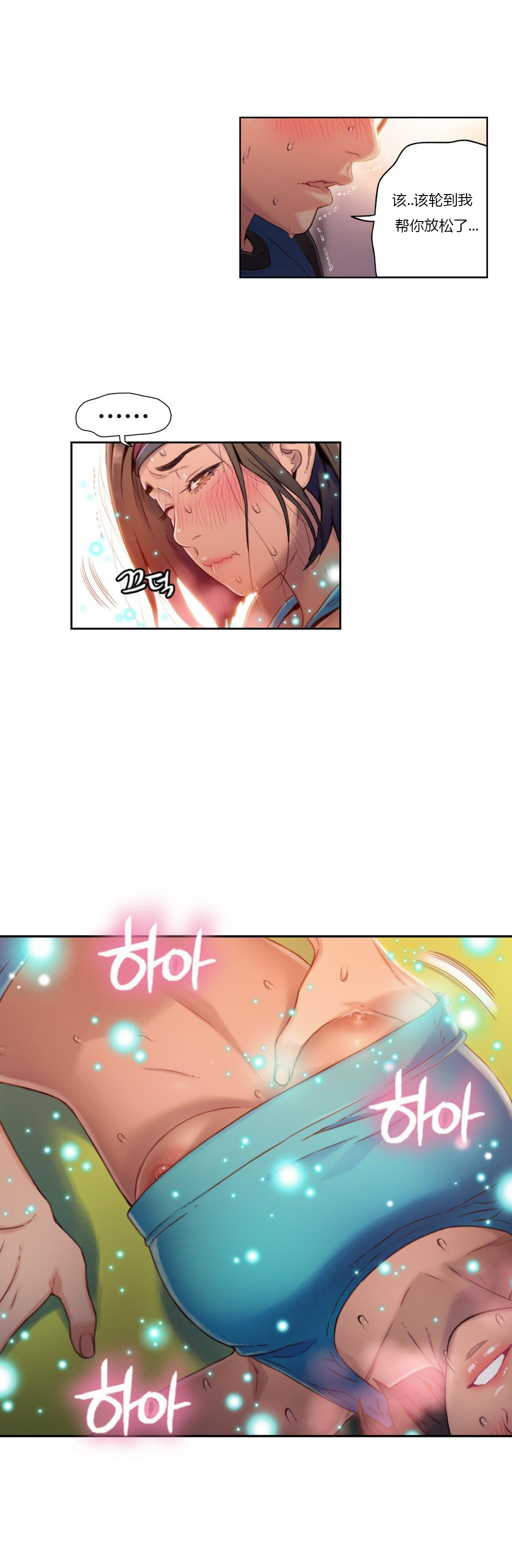 第1话 第 278 页