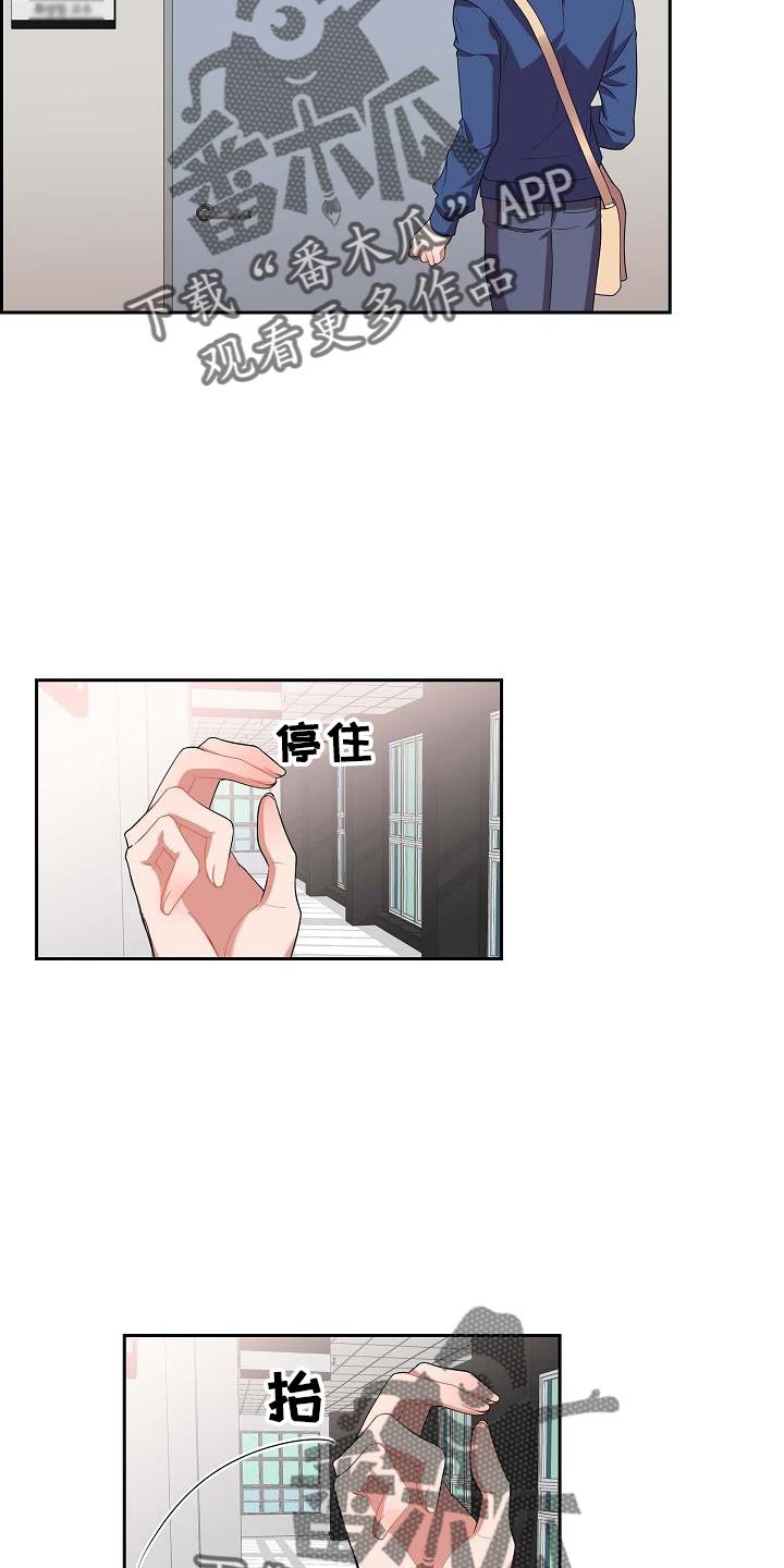 第48话 喂猫 第 15 页