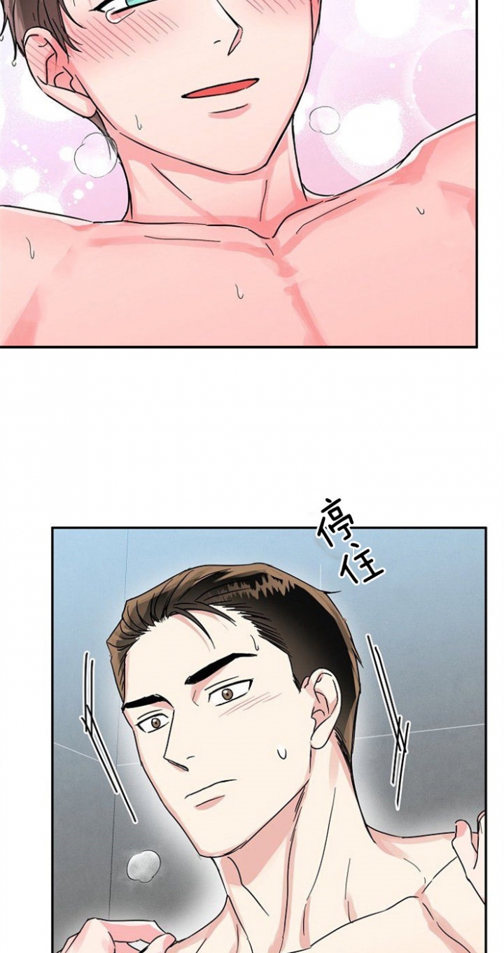 73话 第 12 页