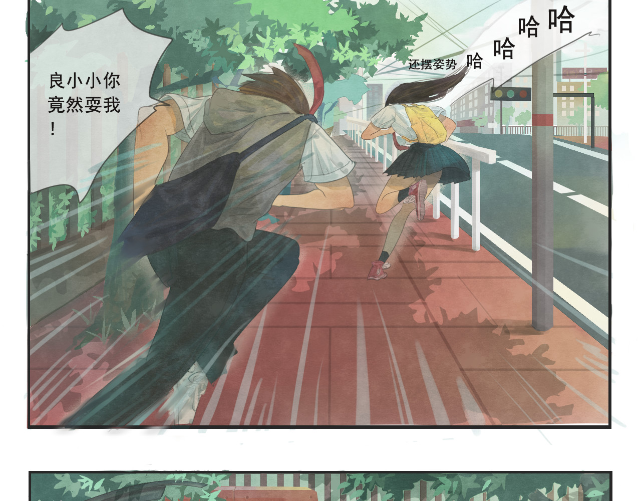 番外篇：高中新开学的回忆 第 19 页