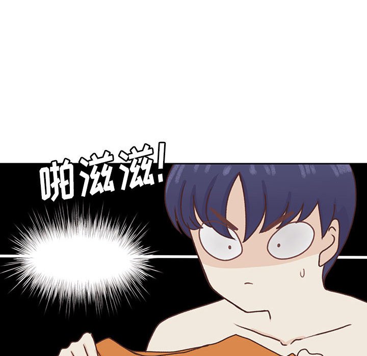 第53话 第 99 页