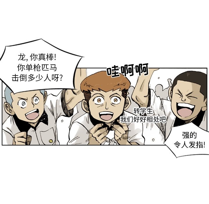 第3话 第 59 页