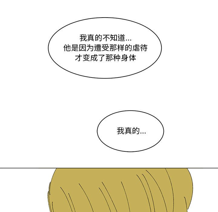 第17话 第 55 页