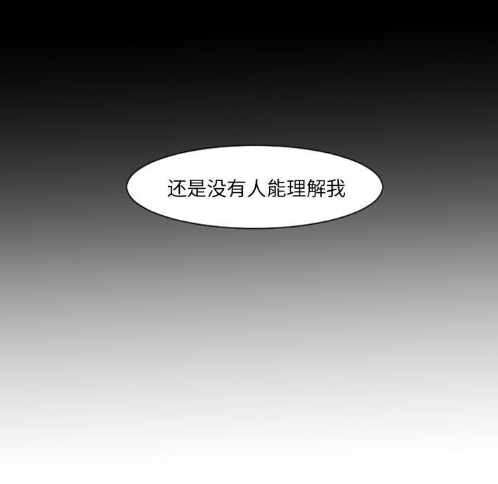 第6话 第 39 页