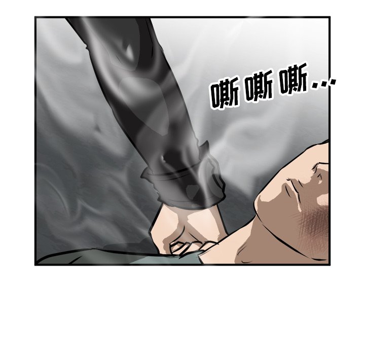 第79话 第 50 页