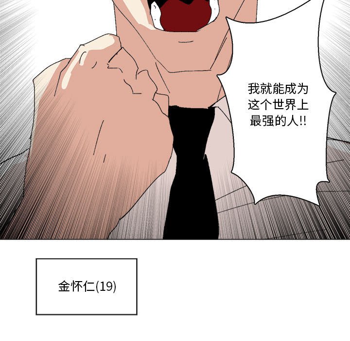 第40话 第 5 页