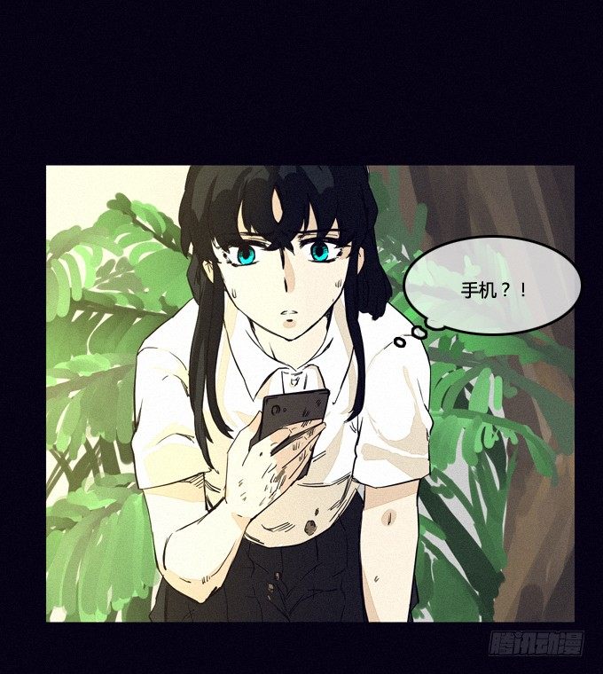 被隐藏的证据 第 12 页