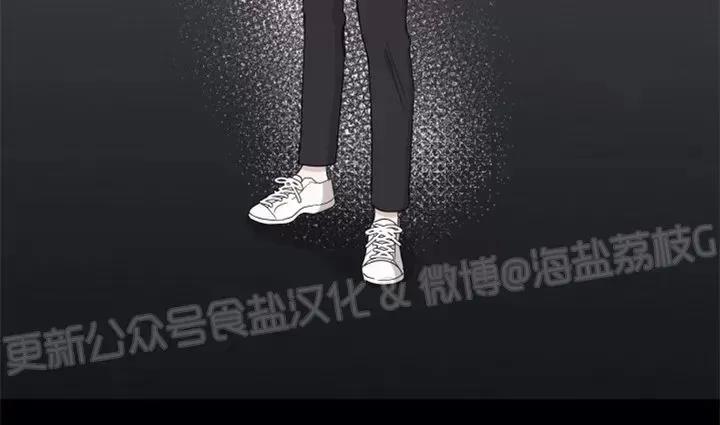 第29话 第 3 页
