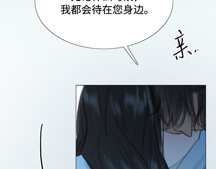 第21话 会被溺死的房间 第 181 页